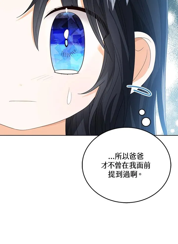 第88话59