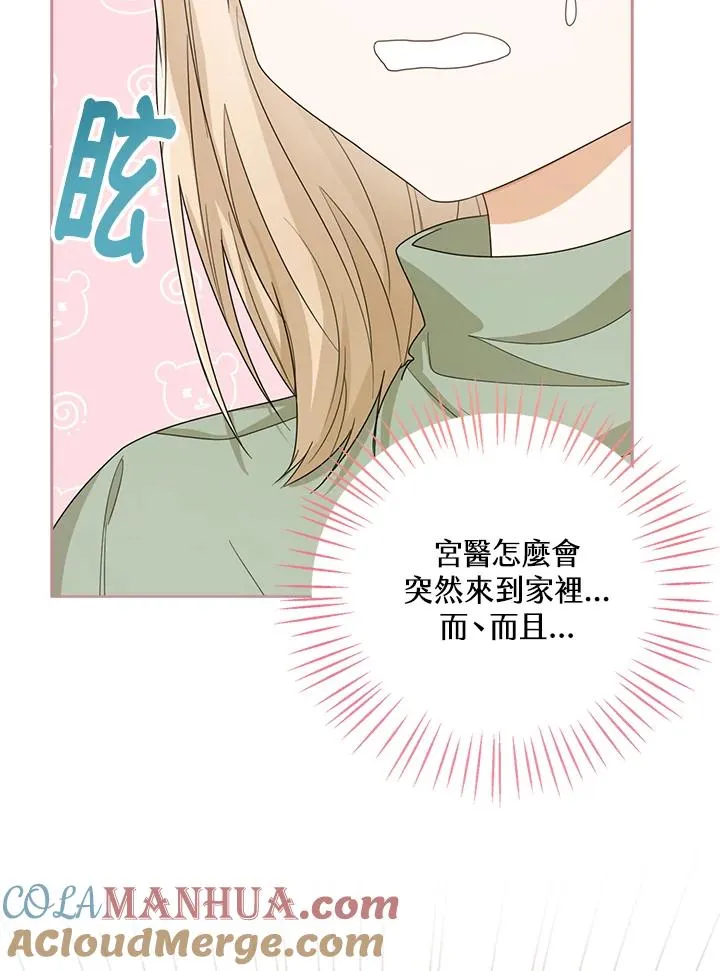 第46话92