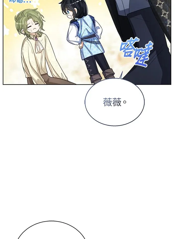 第96话15