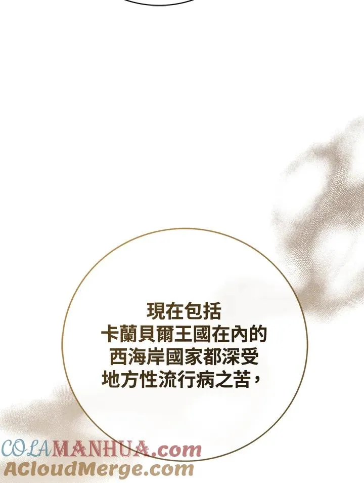 第25话116