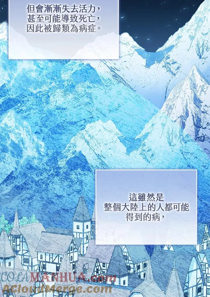 第67话68