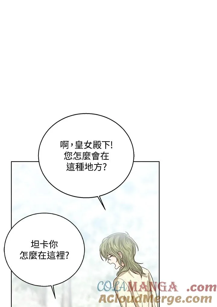 第96话8