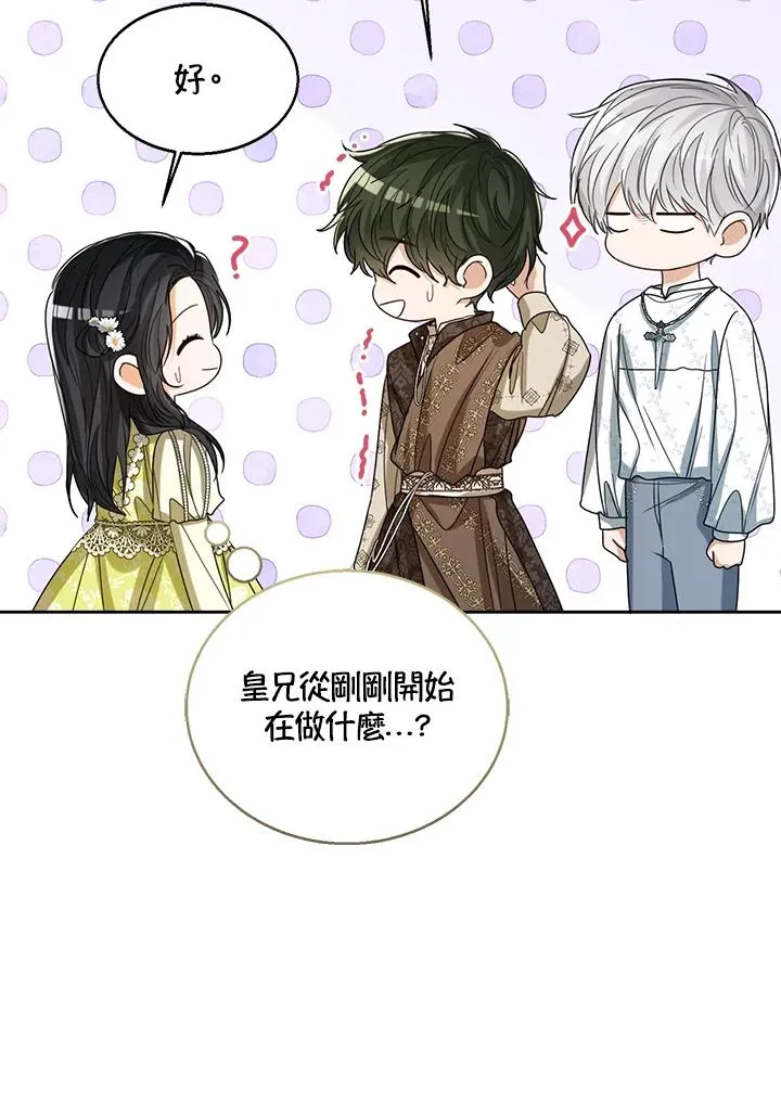 第72话99