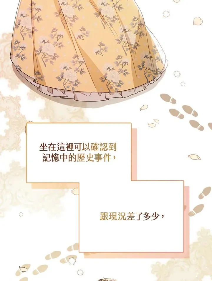 第34话103