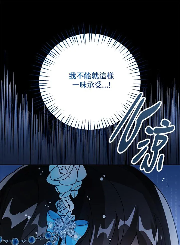 第27话30
