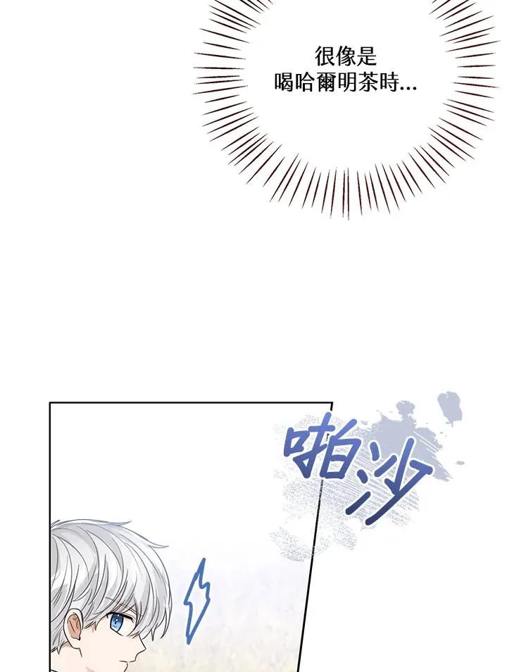 第77话(第2季)23