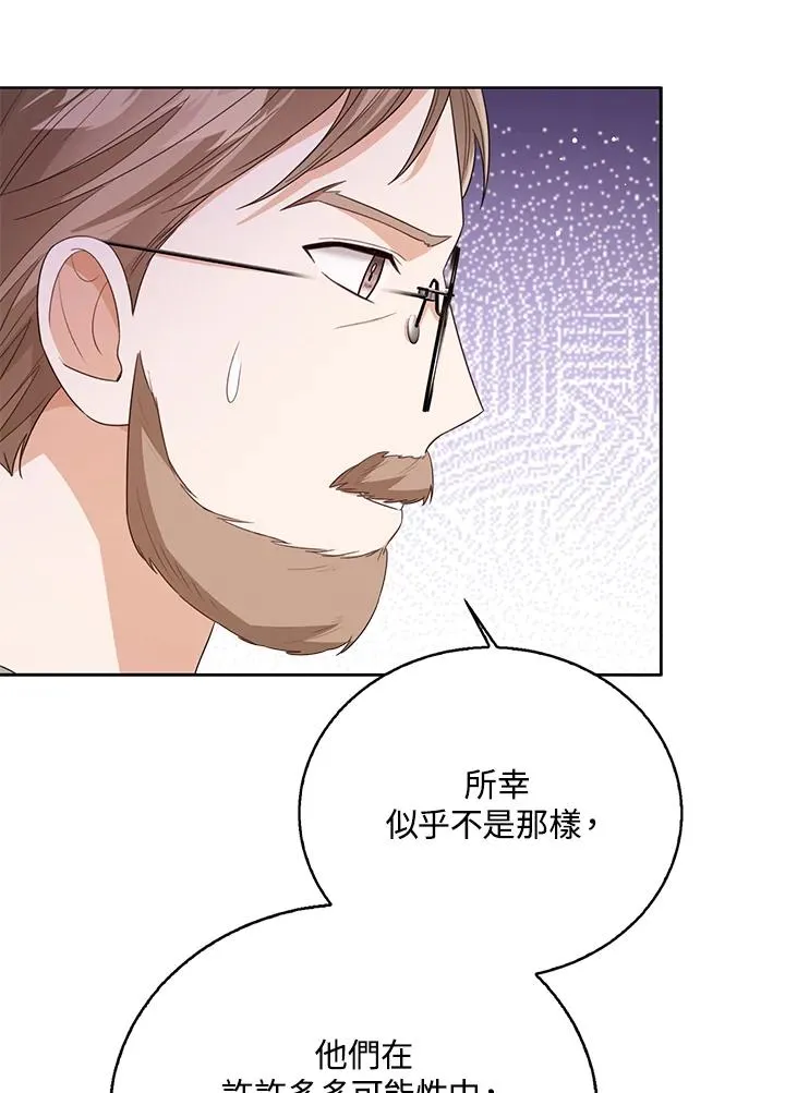 第85话38