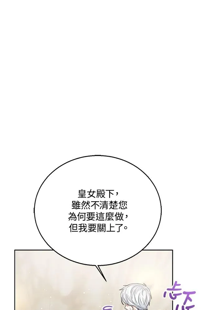 第94话45