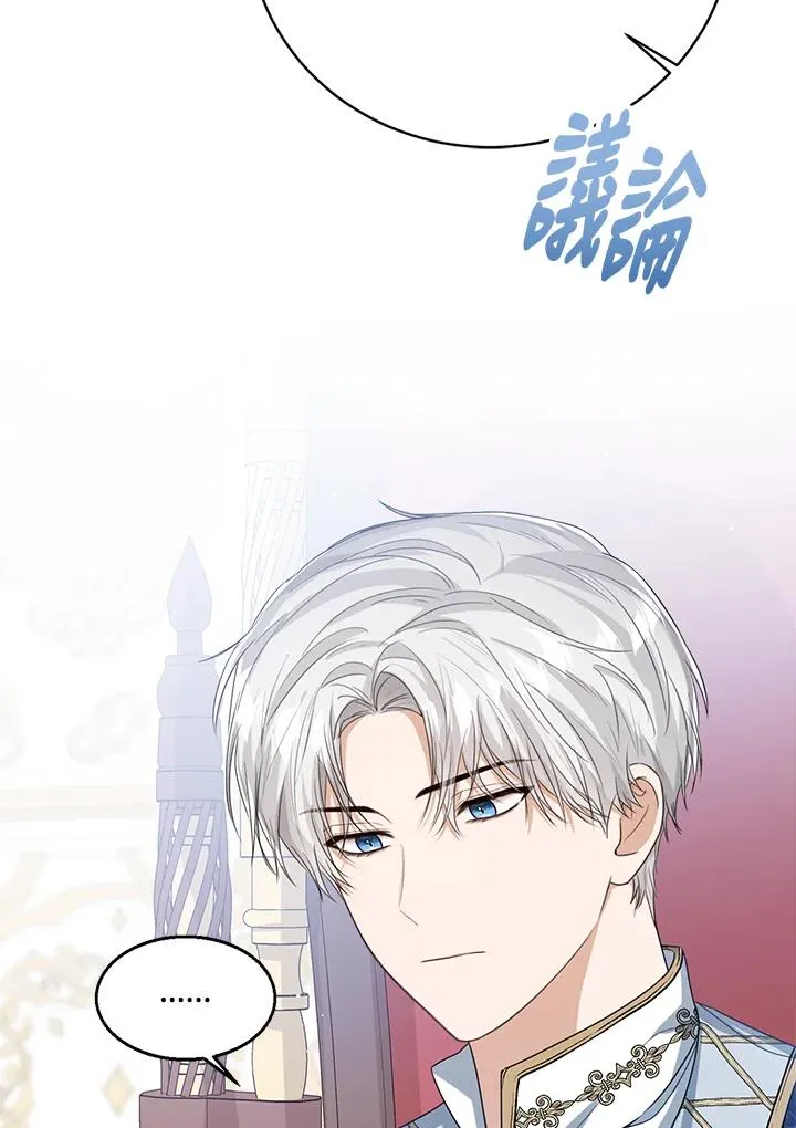 第51话65