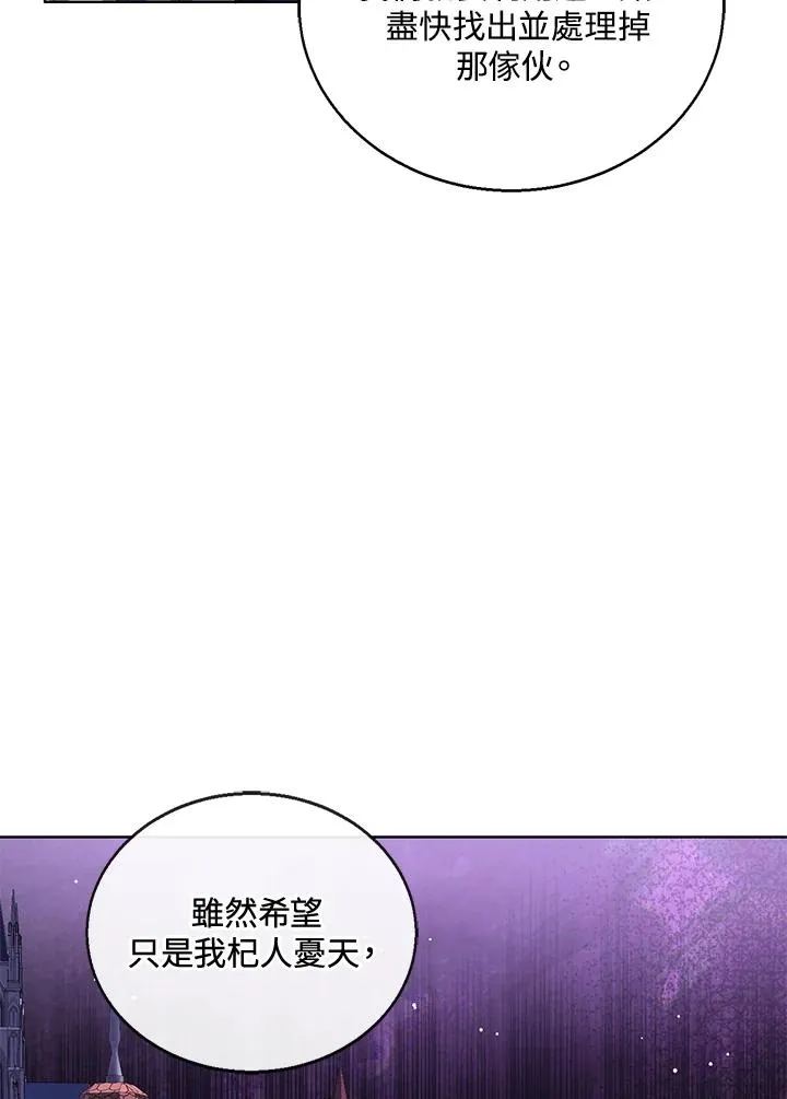 第94话63