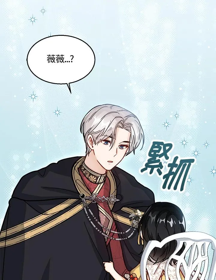 第19话62