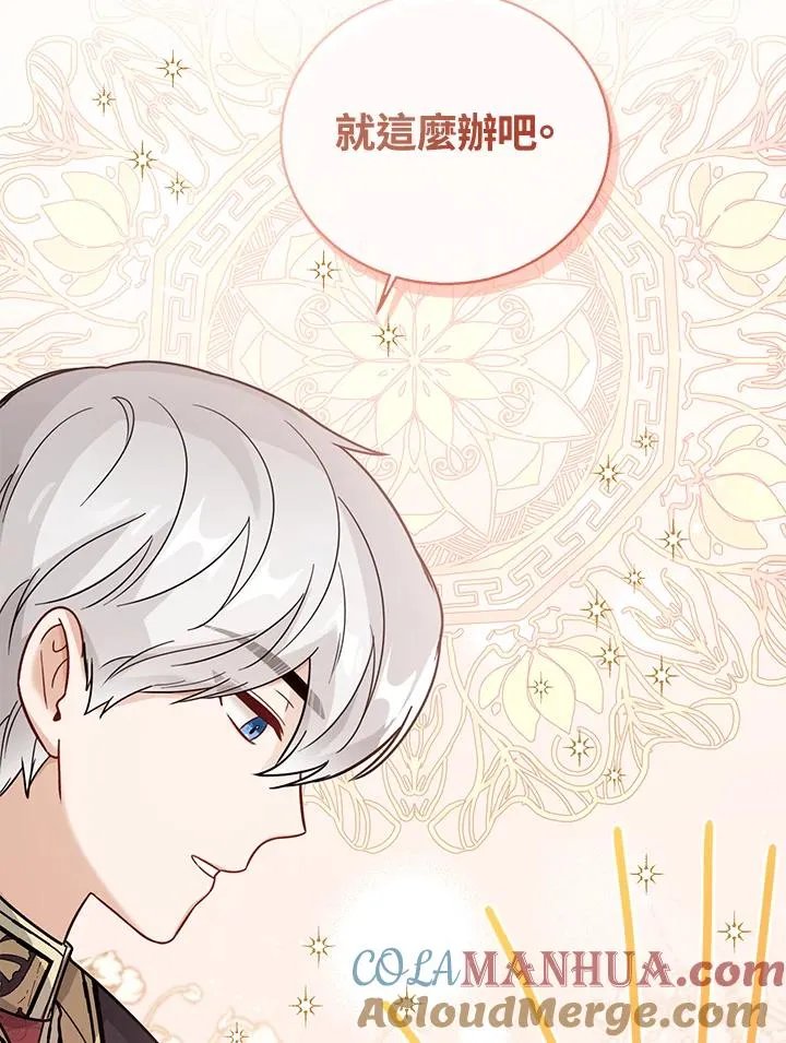第19话88