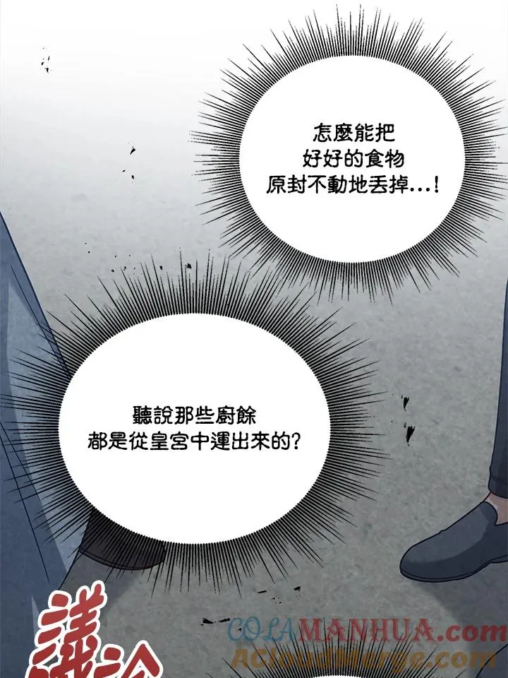 第7话8