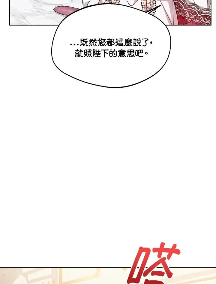 第61话67
