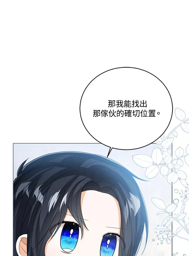 第94话58