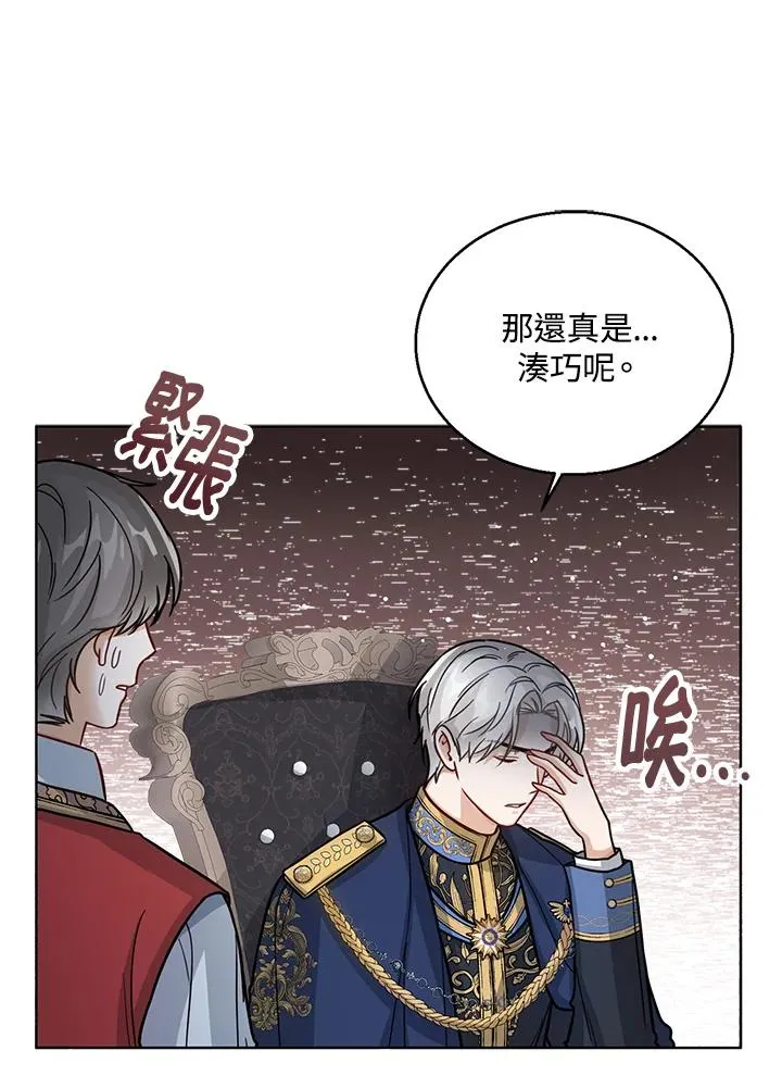 第21话115