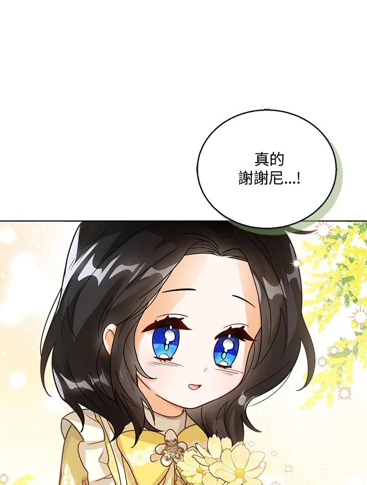 第9话41