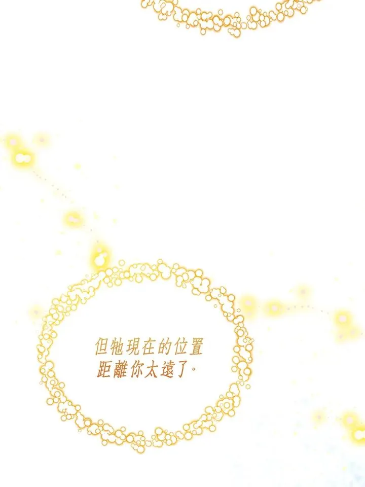 第95话67