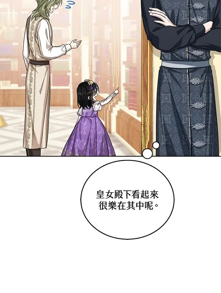 第51话15