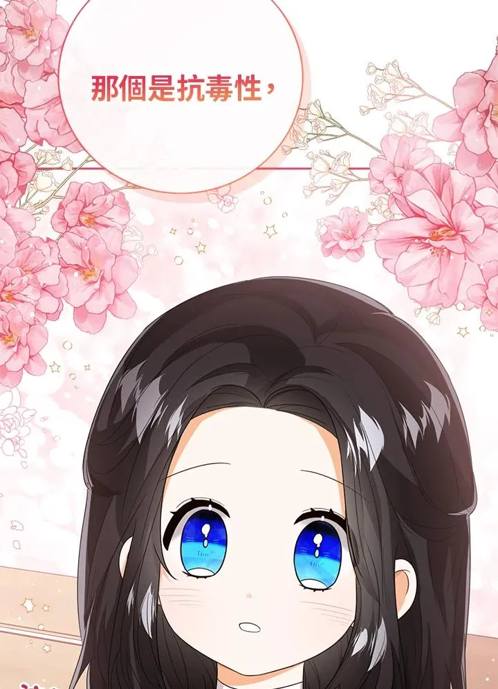 第49话123