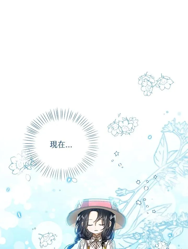 第79话55