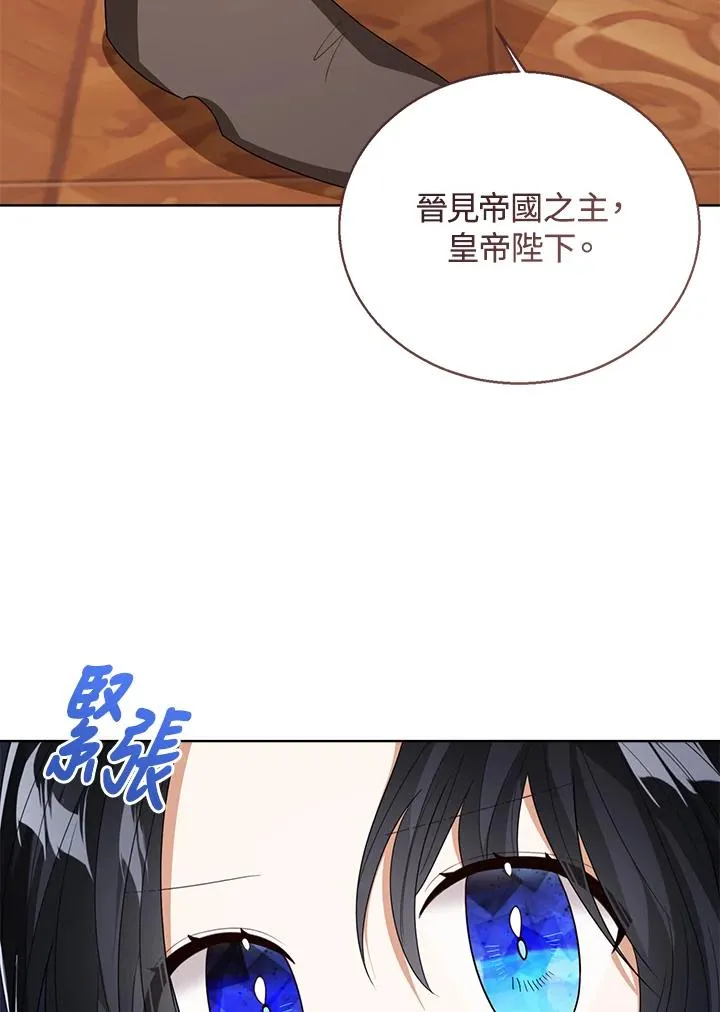 第85话75