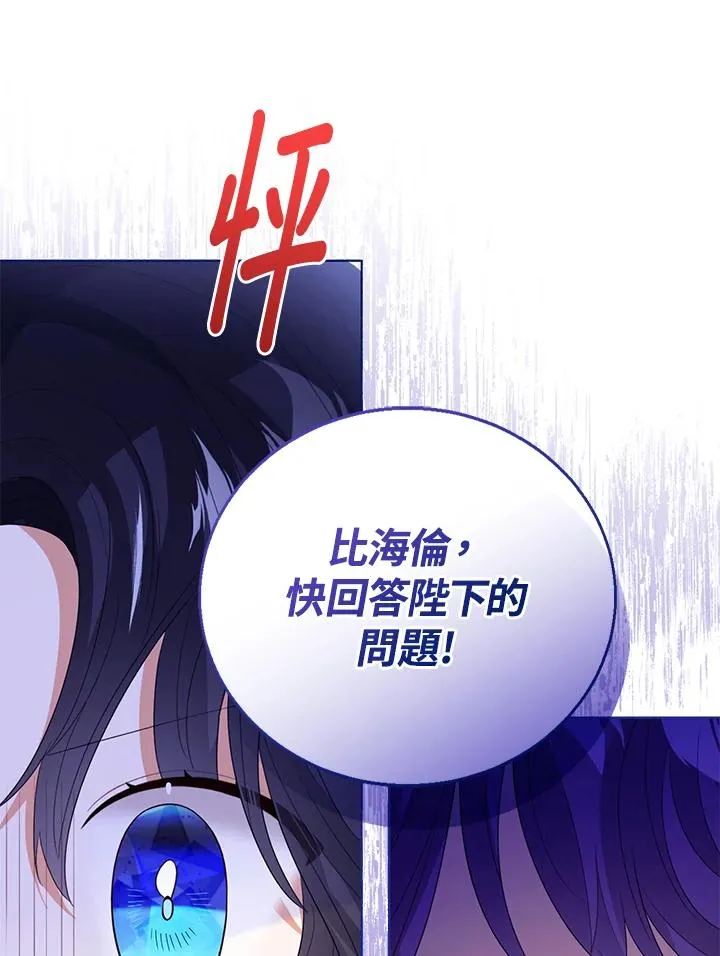 第96话51