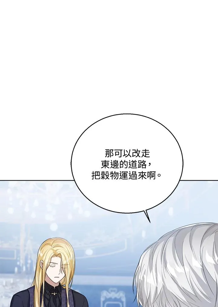第47话29