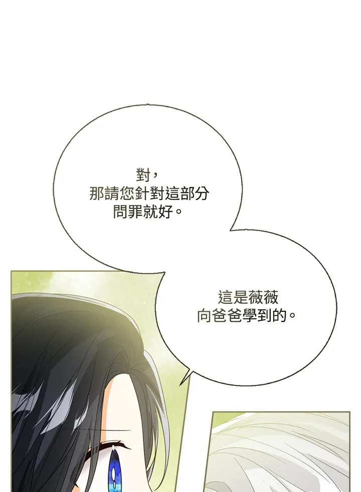 第81话66