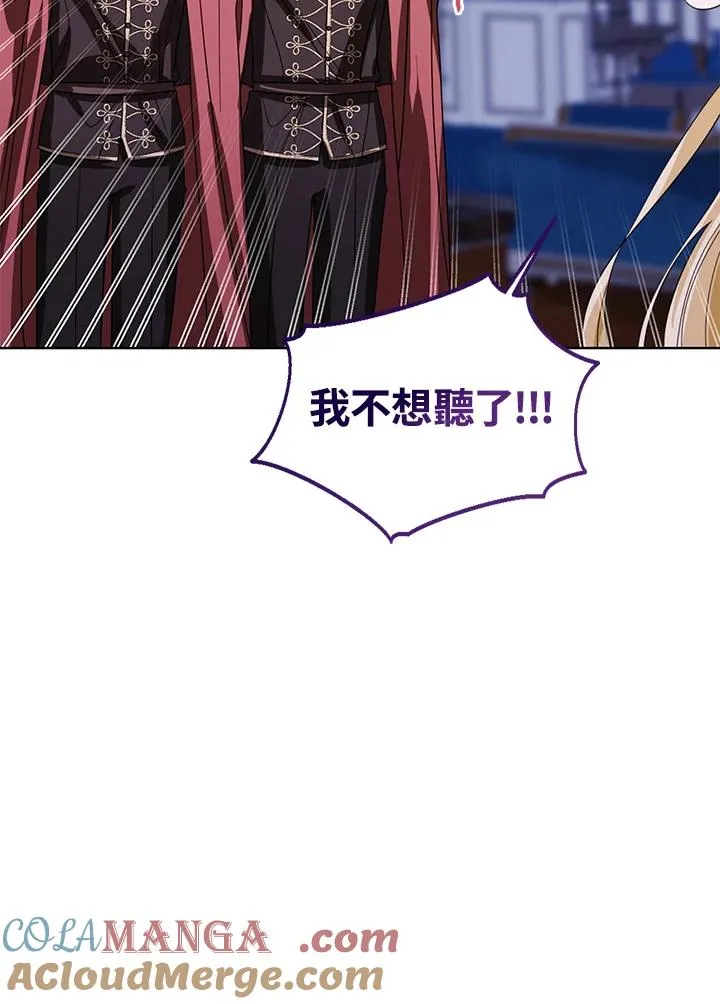 第99话100