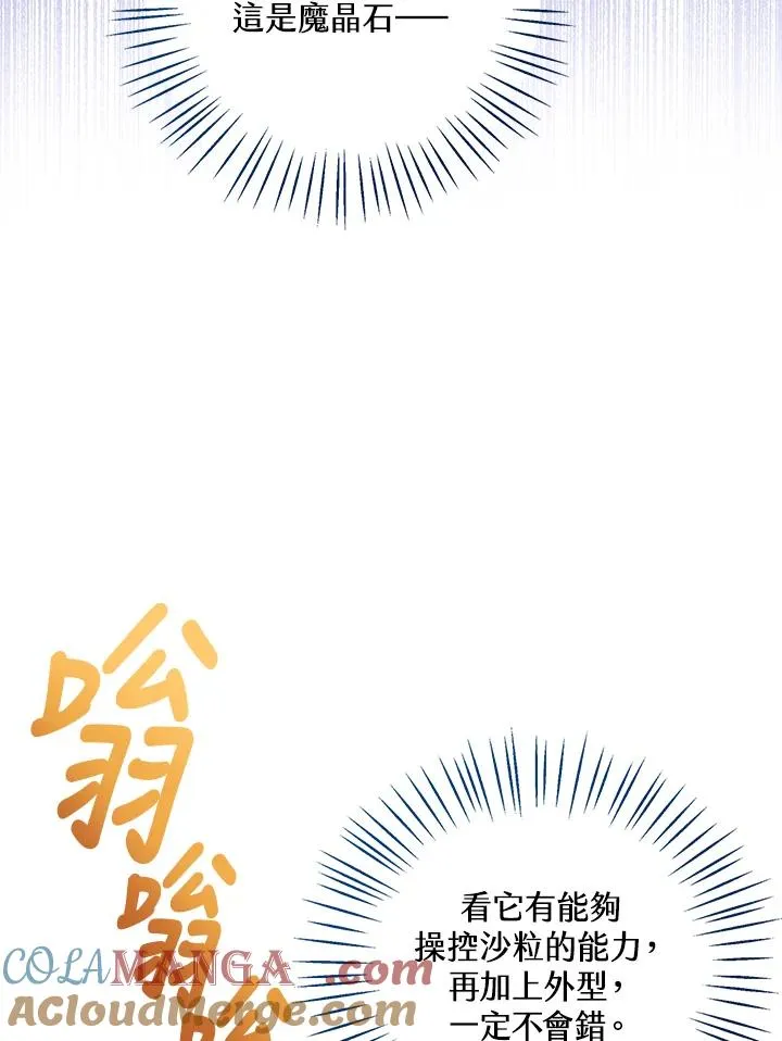 第80话48