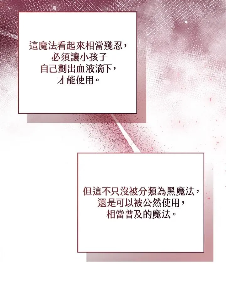 第87话110
