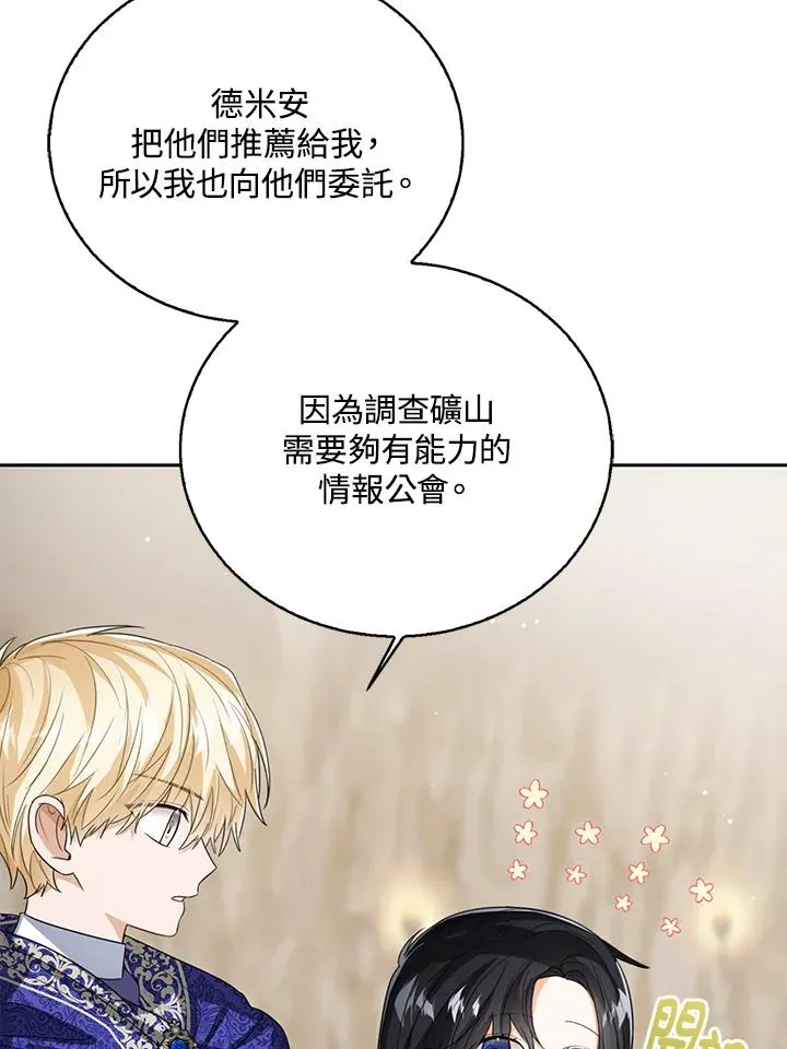 第94话3