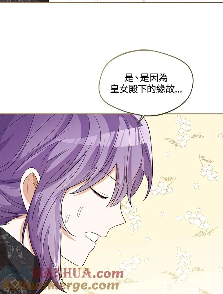 第51话88