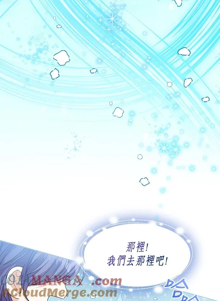 第90话12