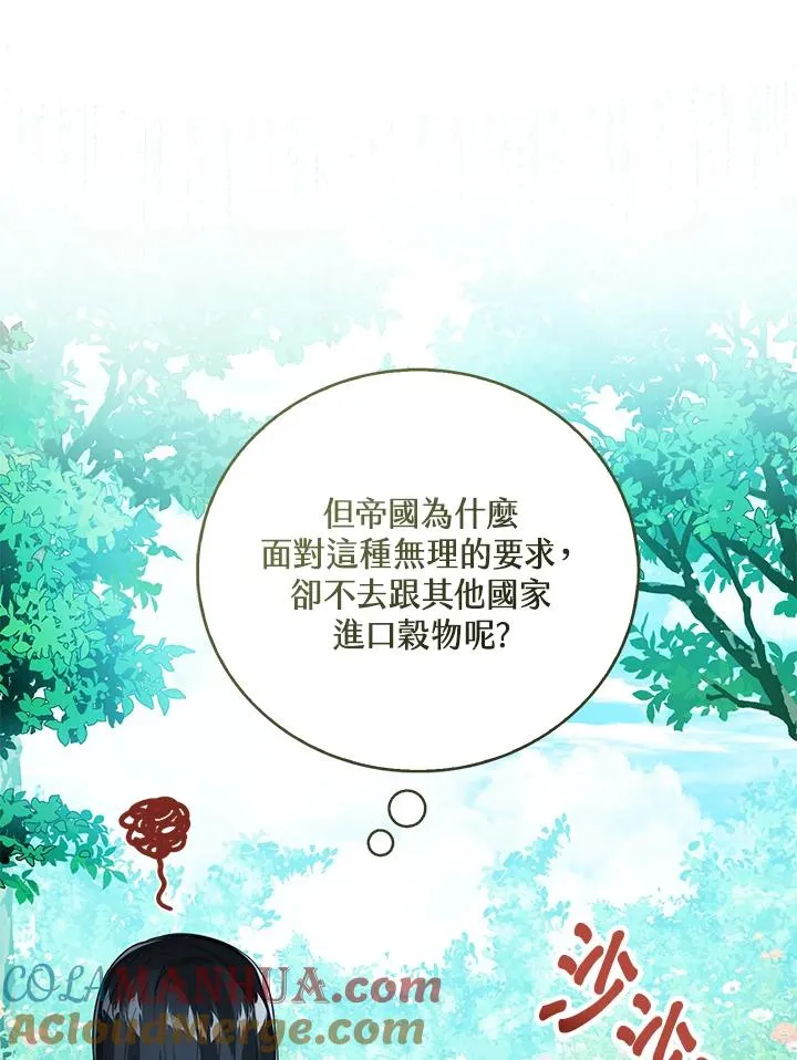 第47话116