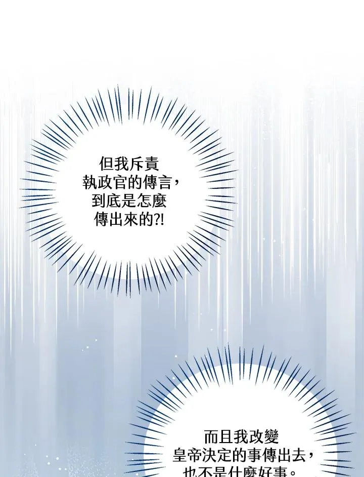 第21话87