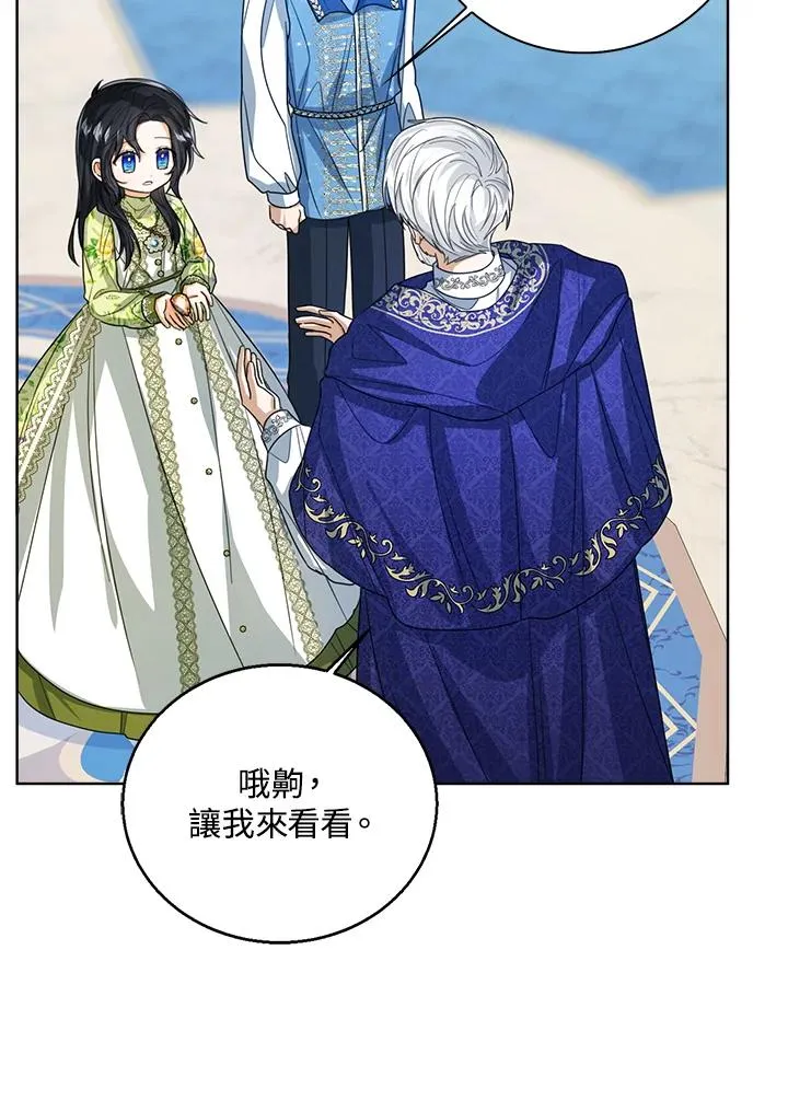 第82话7