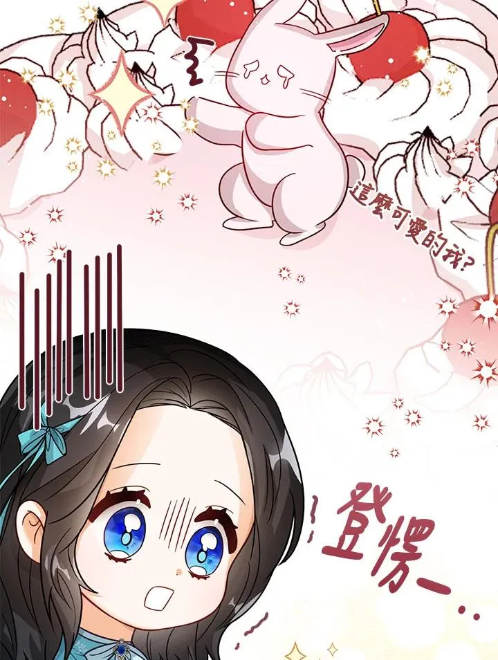 第17话1