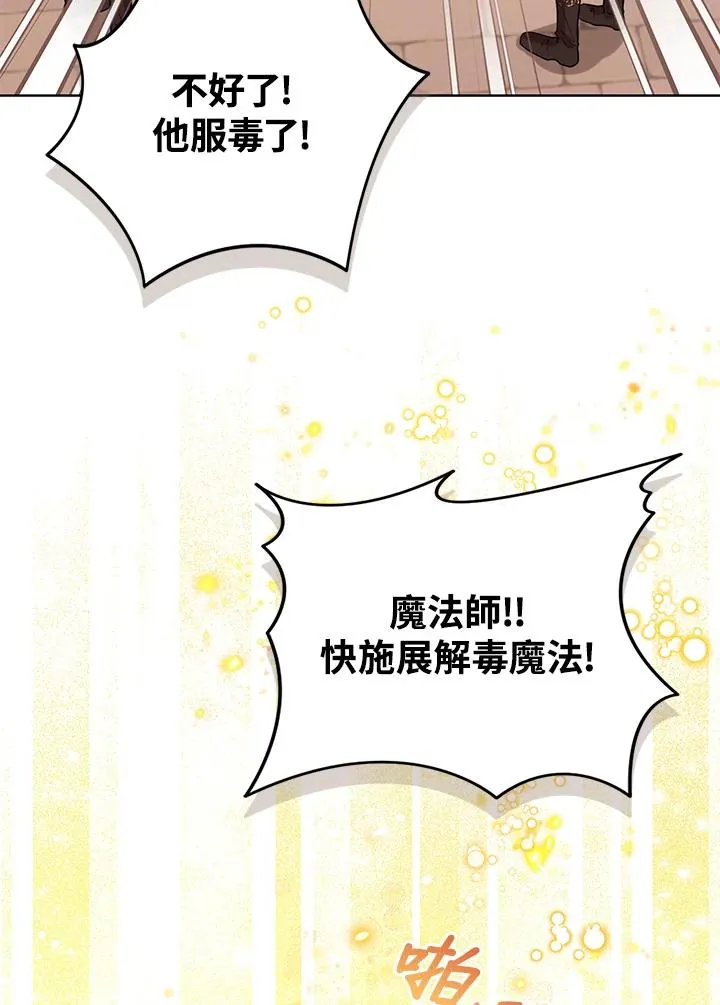 第69话20