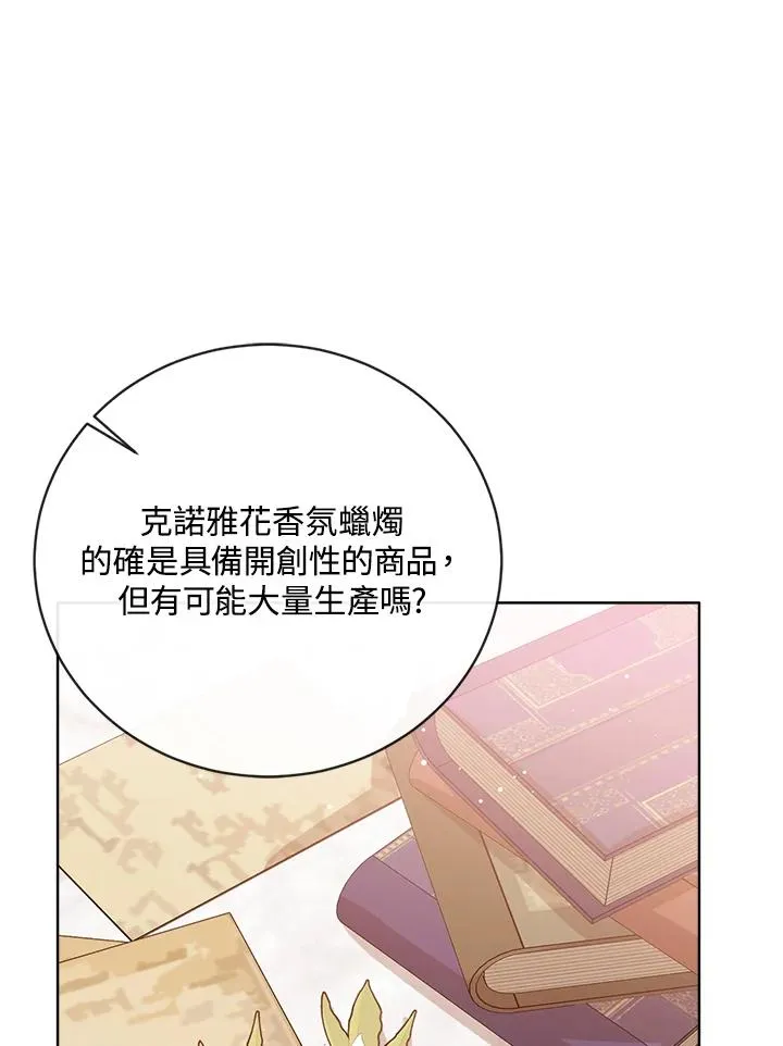第58话103