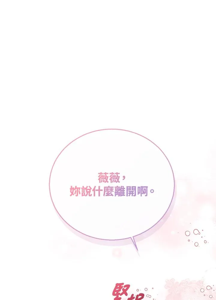 第43话69