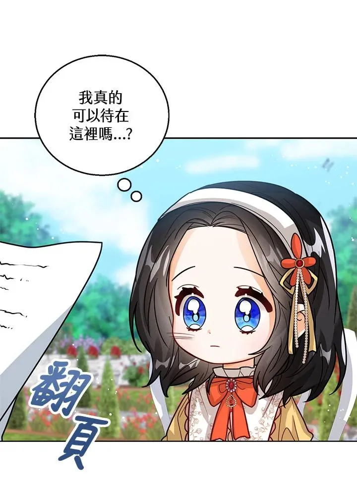 第18话107