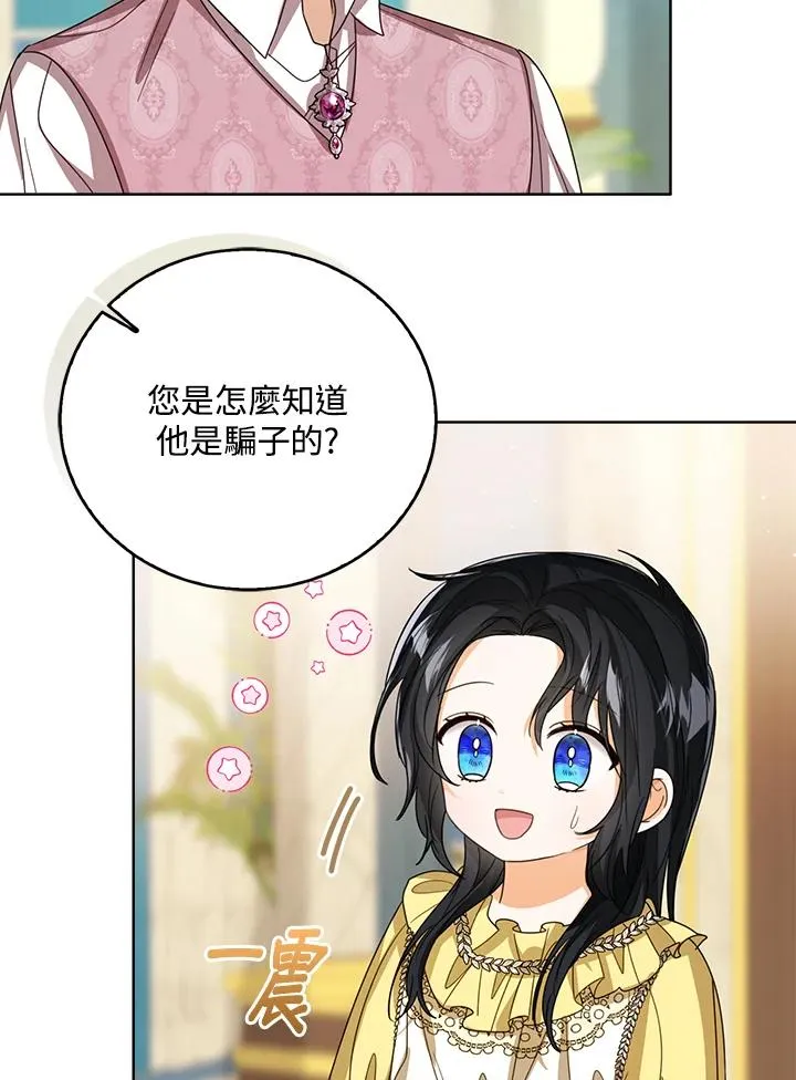 第75话94