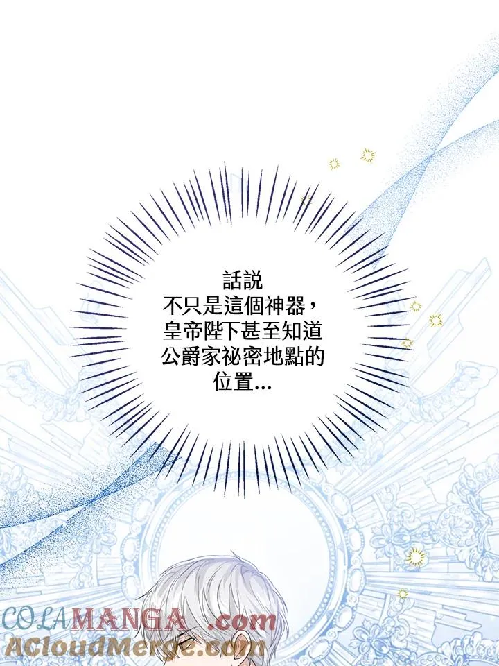 第100话16