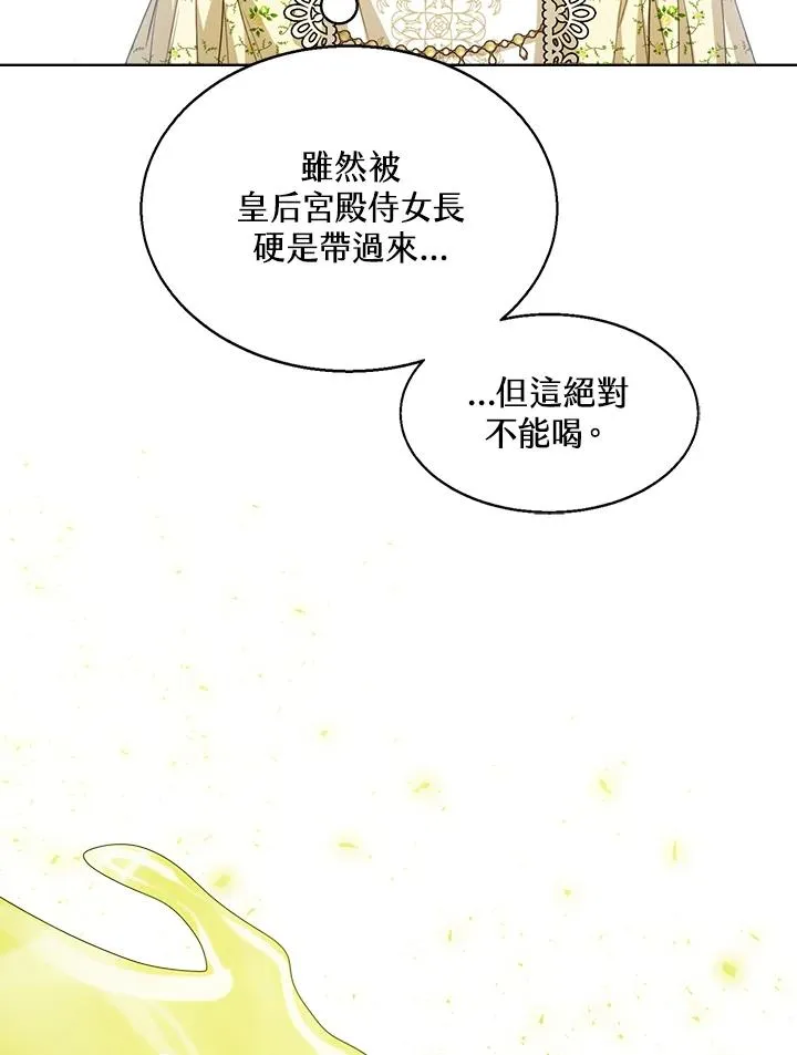 第40话19