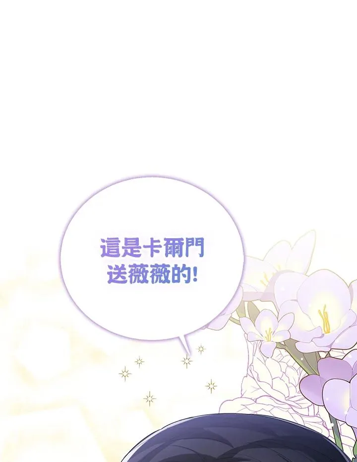 第47话91