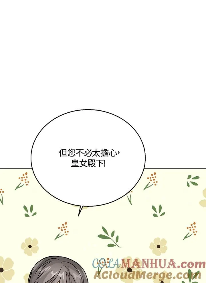 第20话56