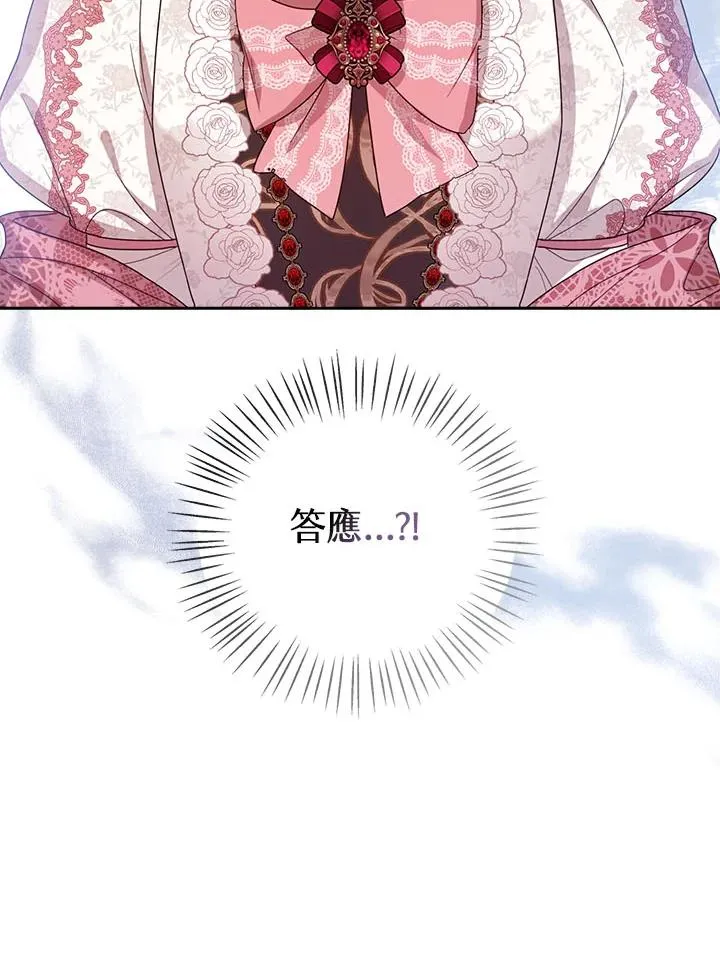 第35话110