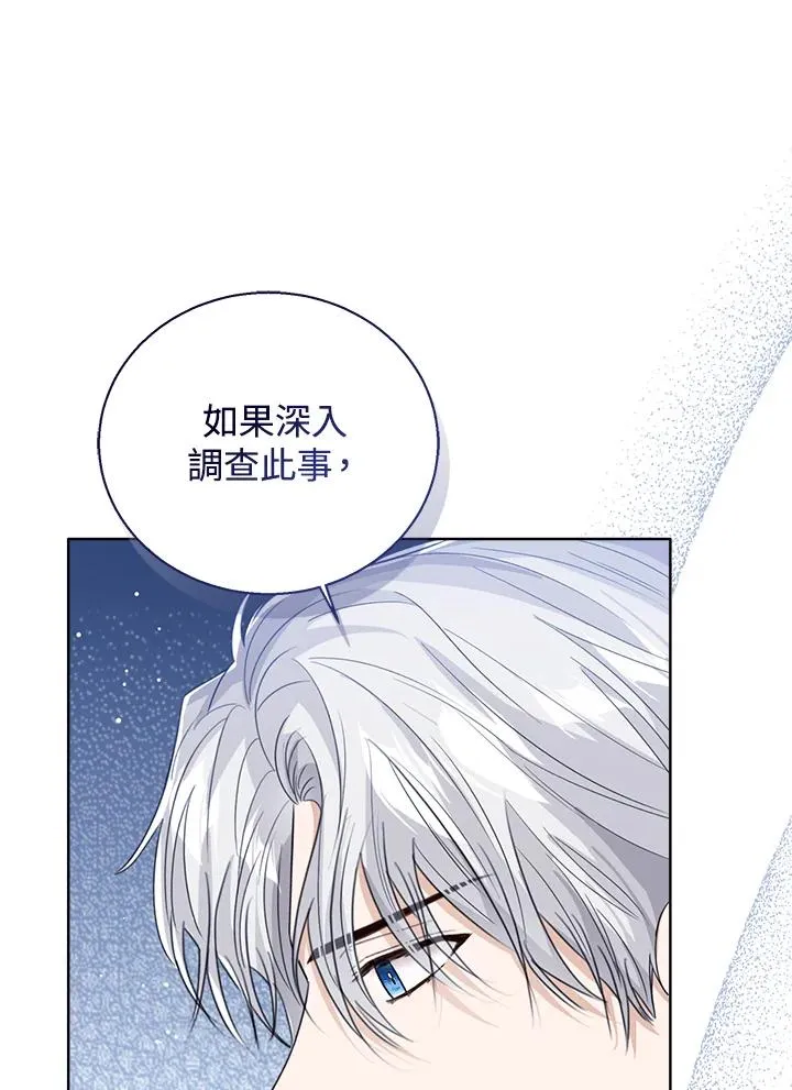 第84话50